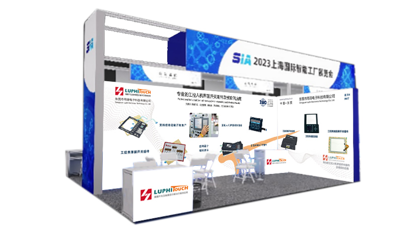 China (ShangHai)International Embedded System Exhibition 2023